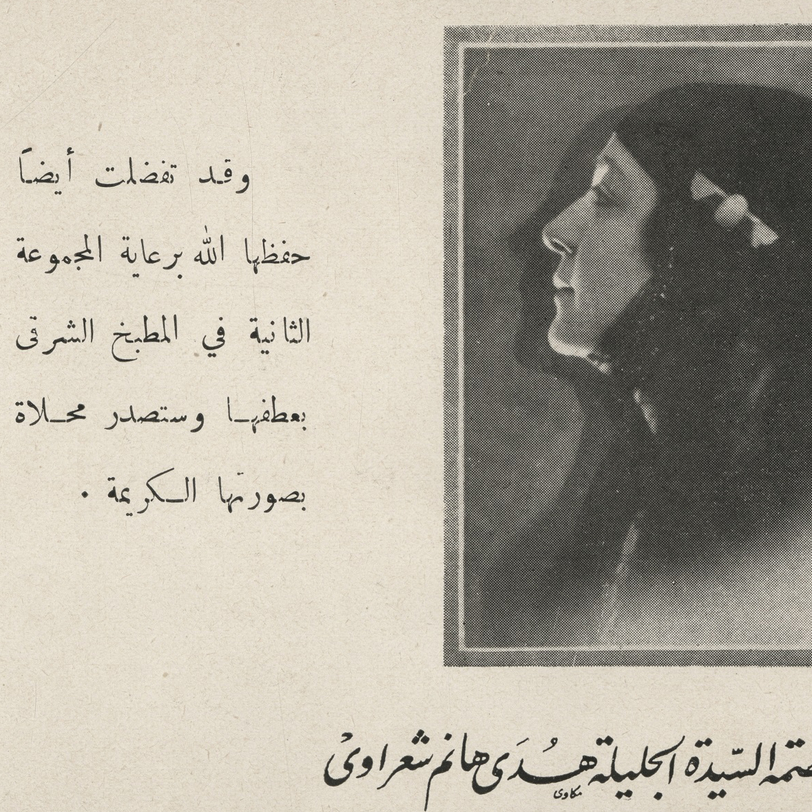 Naguib Hawawini